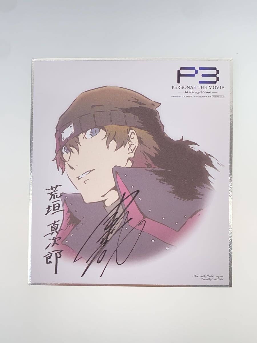 Other Brand Aragaki Senpai Shikishi P3M