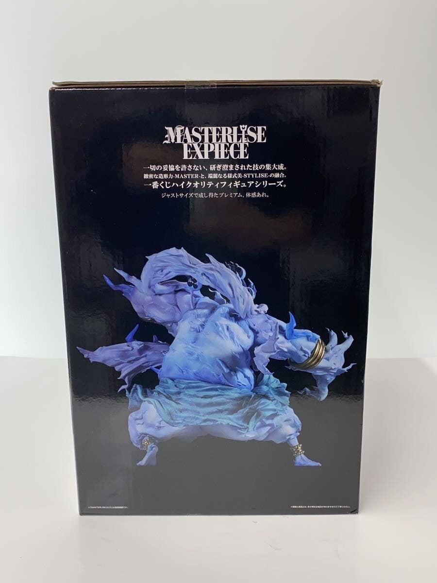 BANDAI SPIRITS Figure (Comic & Anime)