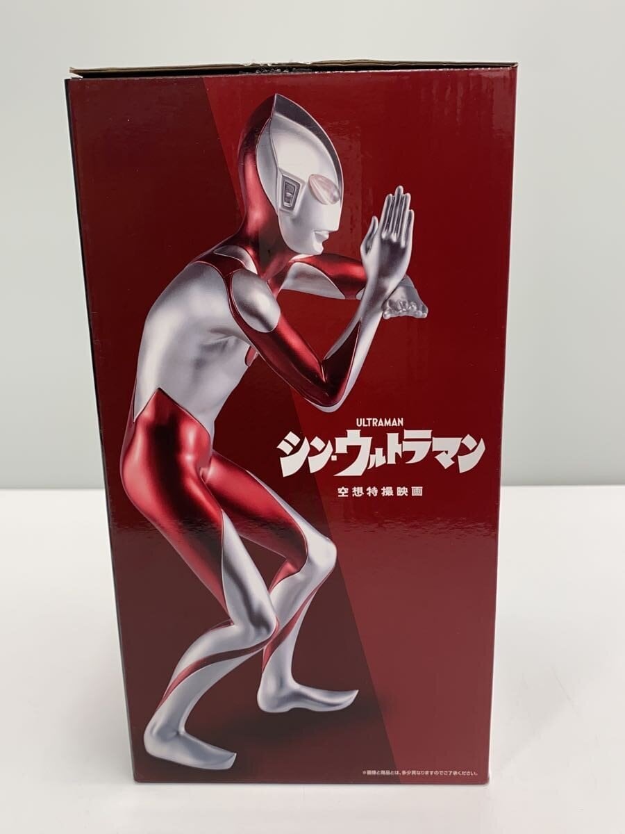 BANDAI SPIRITS Ichiban Kuji Shin Ultraman Last One Prize Figure (Tokusatsu)