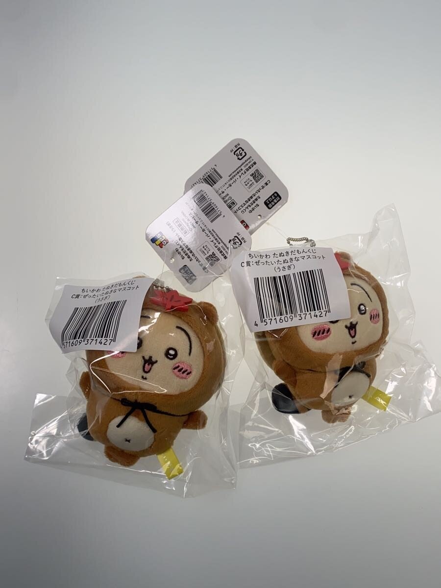 Other Brand Chiikawa Tanuki Damon Kuji C Prize Mascots 7-piece set