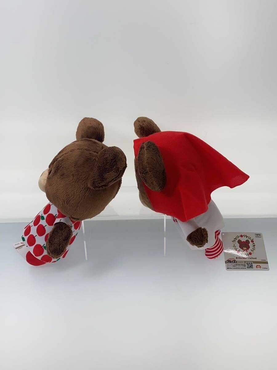 Other Brand Apple Girl BIG (Set of 2)