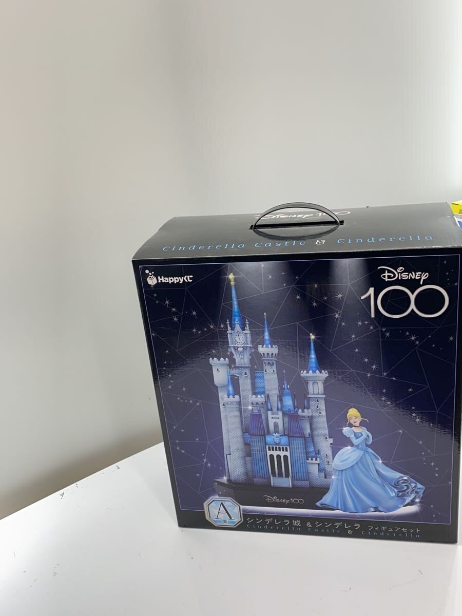 Disney A Prize Cinderella Castle & Cinderella Figure Set