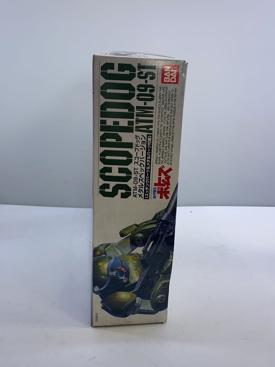 BANDAI Armored Trooper VOTOMS 1/20 ATM-09-ST Scopedog Metal Spec Version (Plastic Kit)