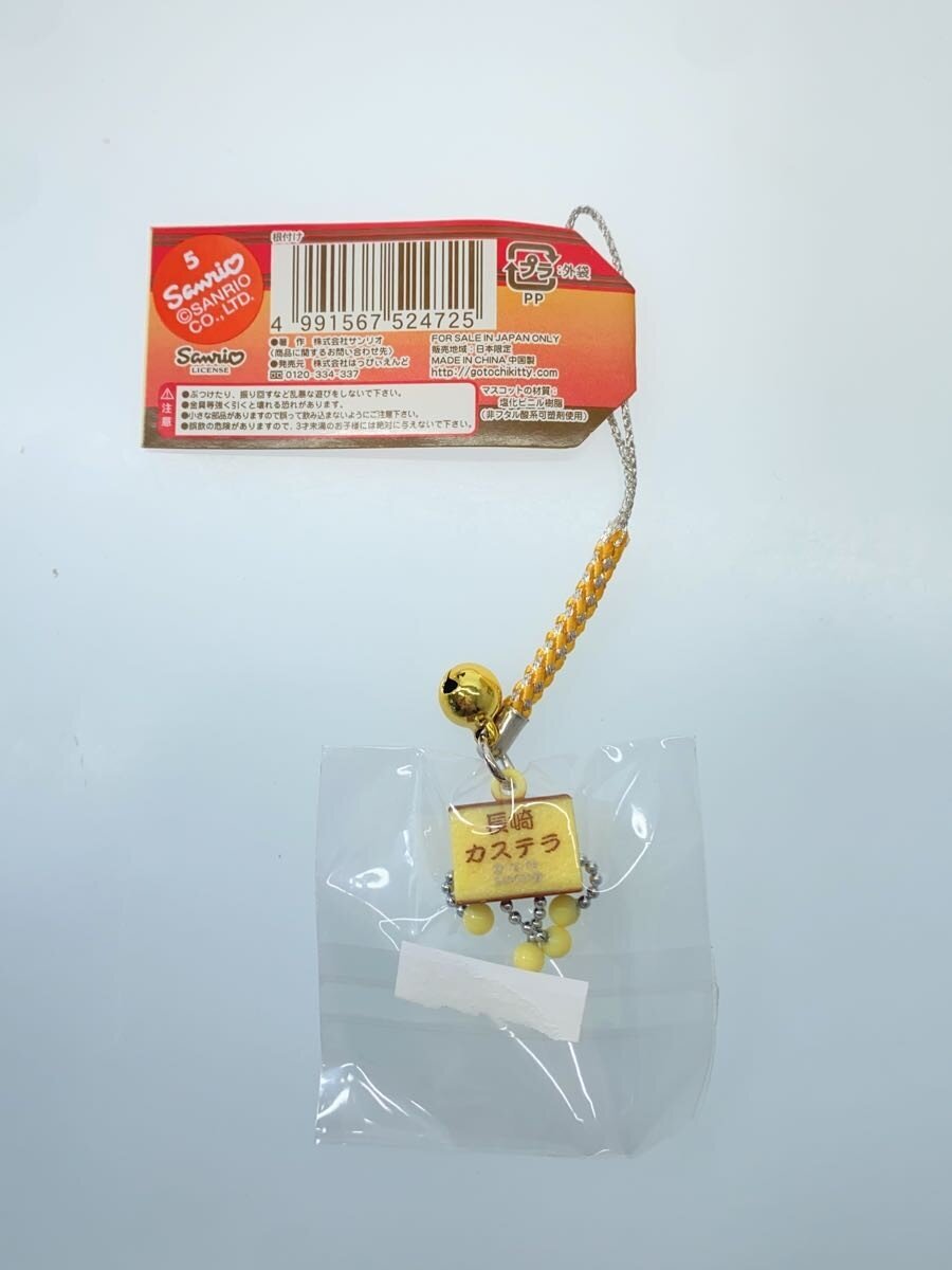 Sanrio Nagasaki-limited Nagasaki Castella Version
