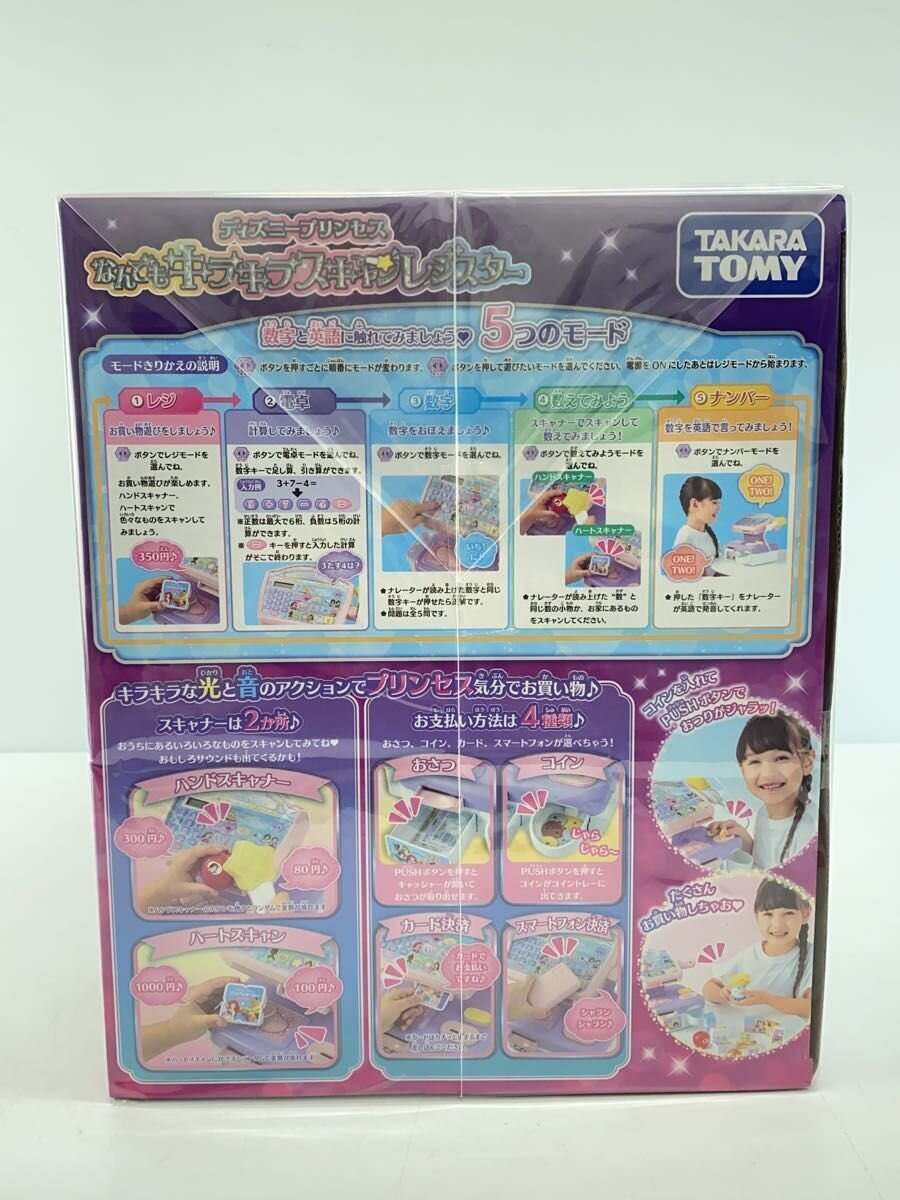 TAKARA TOMY Disney Kira Kira Scan Register (for Girls)