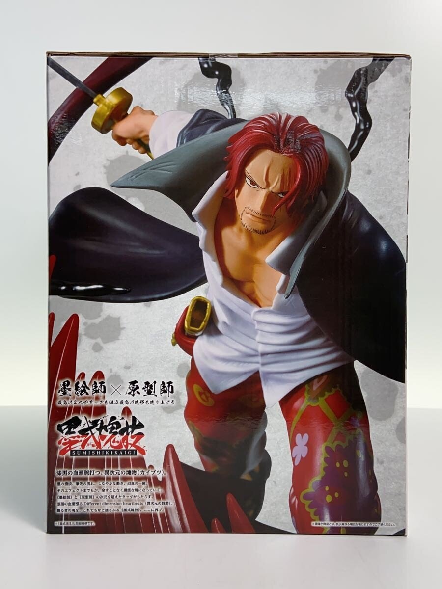 BANDAI SPIRITS Comic & Anime Figure