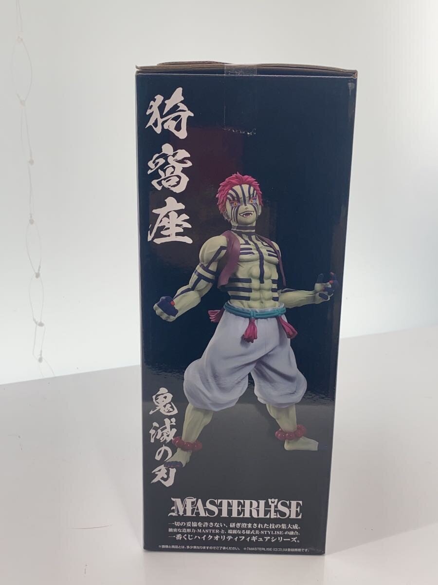 BANDAI SPIRITS Figure - Comic & Anime