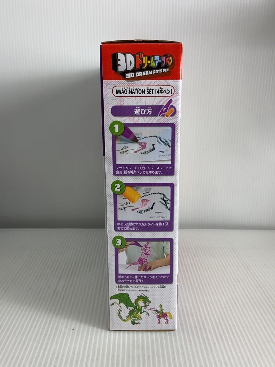 Mega House 3D Dream Arts Pen Imagination Set (4975430515423)