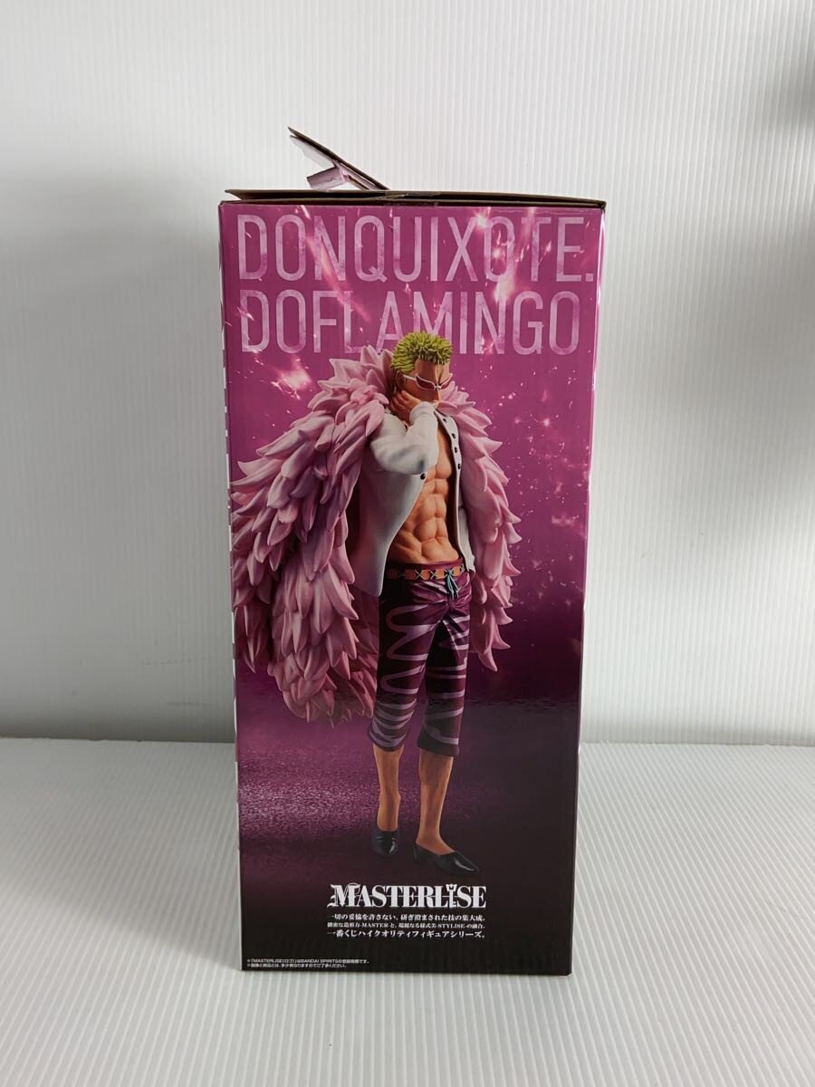 BANDAI SPIRITS Figure (Comic & Anime)