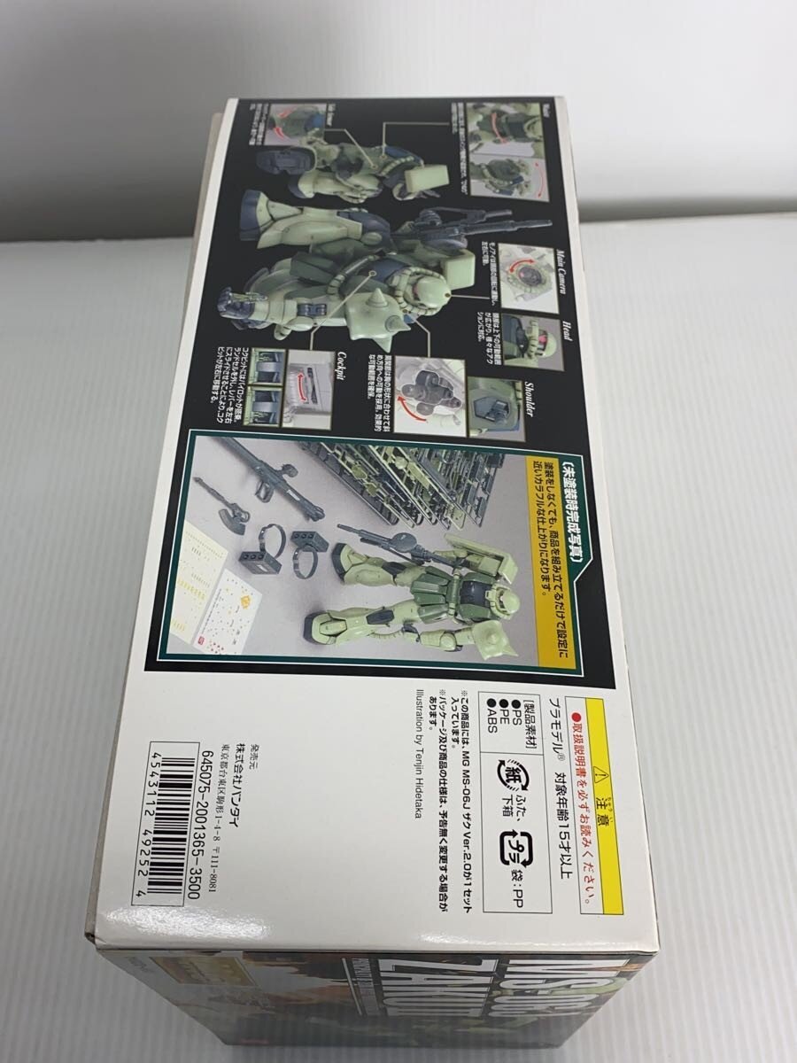 BANDAI Gunpla Model Kit MS-06F Zaku II