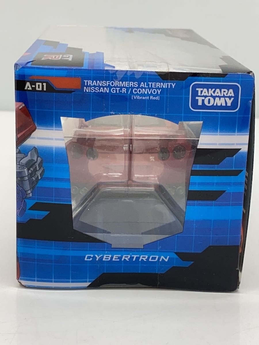 TAKARA TOMY Boy