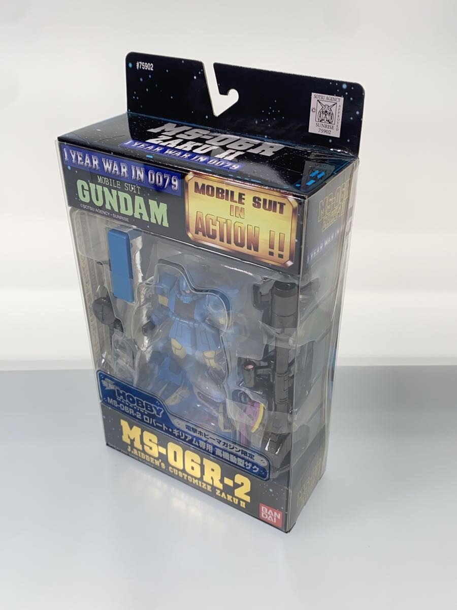 Other Brand Figure M.I.A ZAKU II Gilliam Unit (Large)