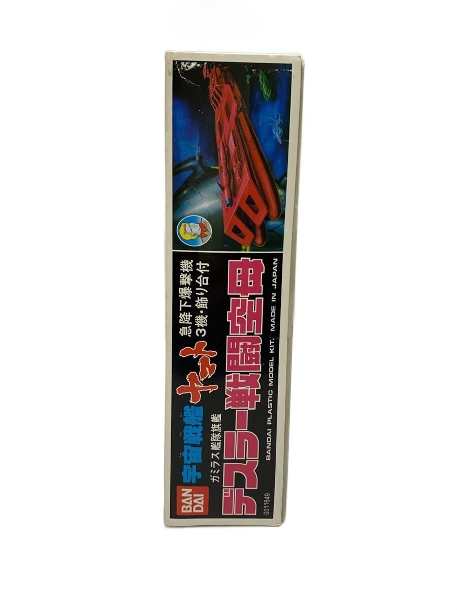 BANDAI Plastic Model - Anime & Comic