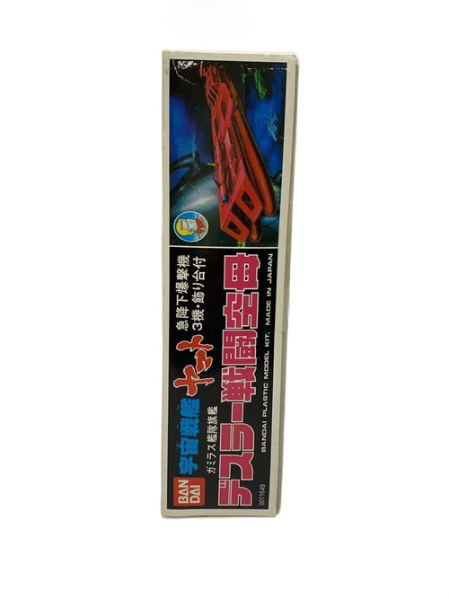 BANDAI Plastic Model - Anime & Comic