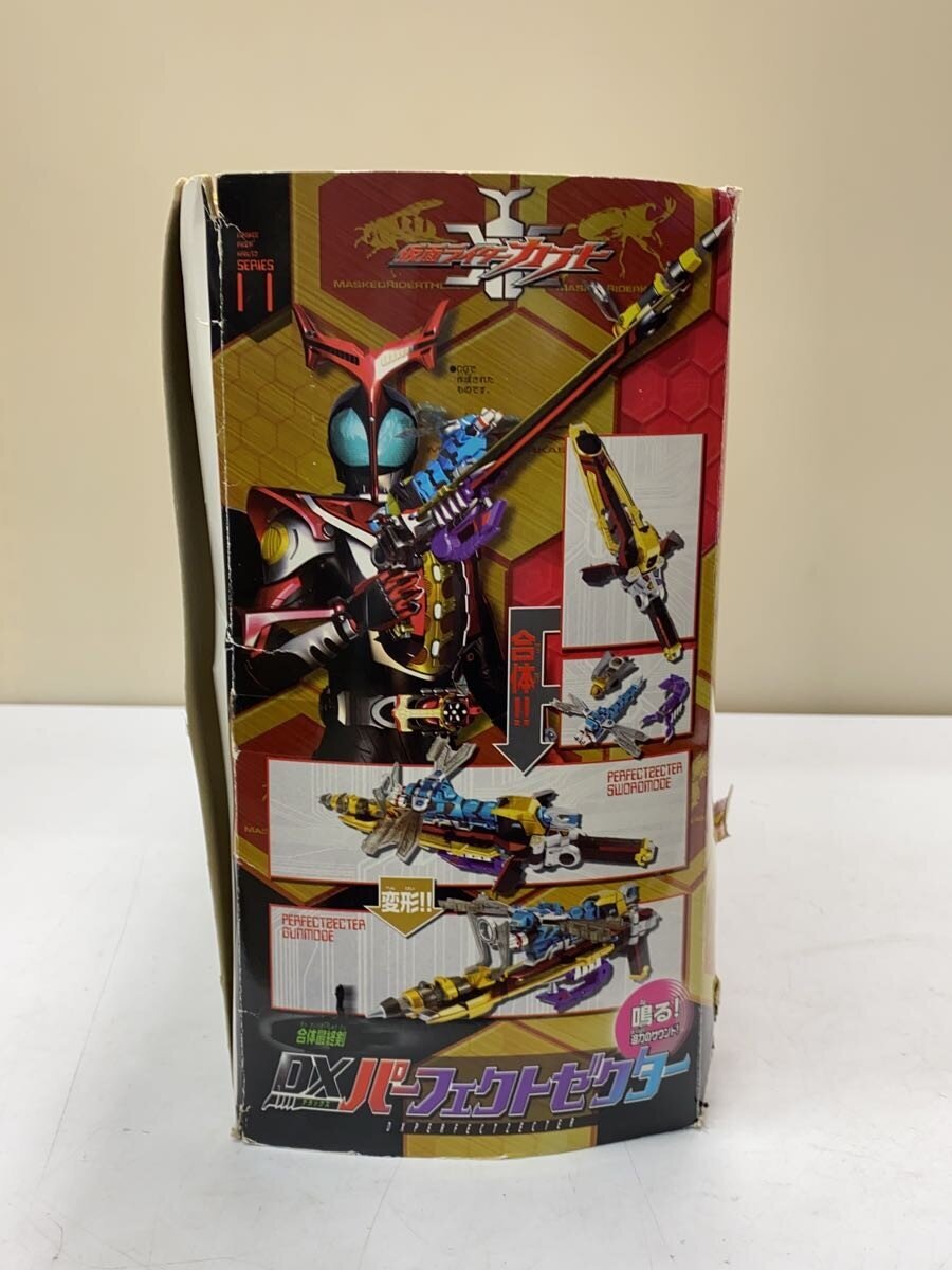 BANDAI Hero (Tokusatsu)