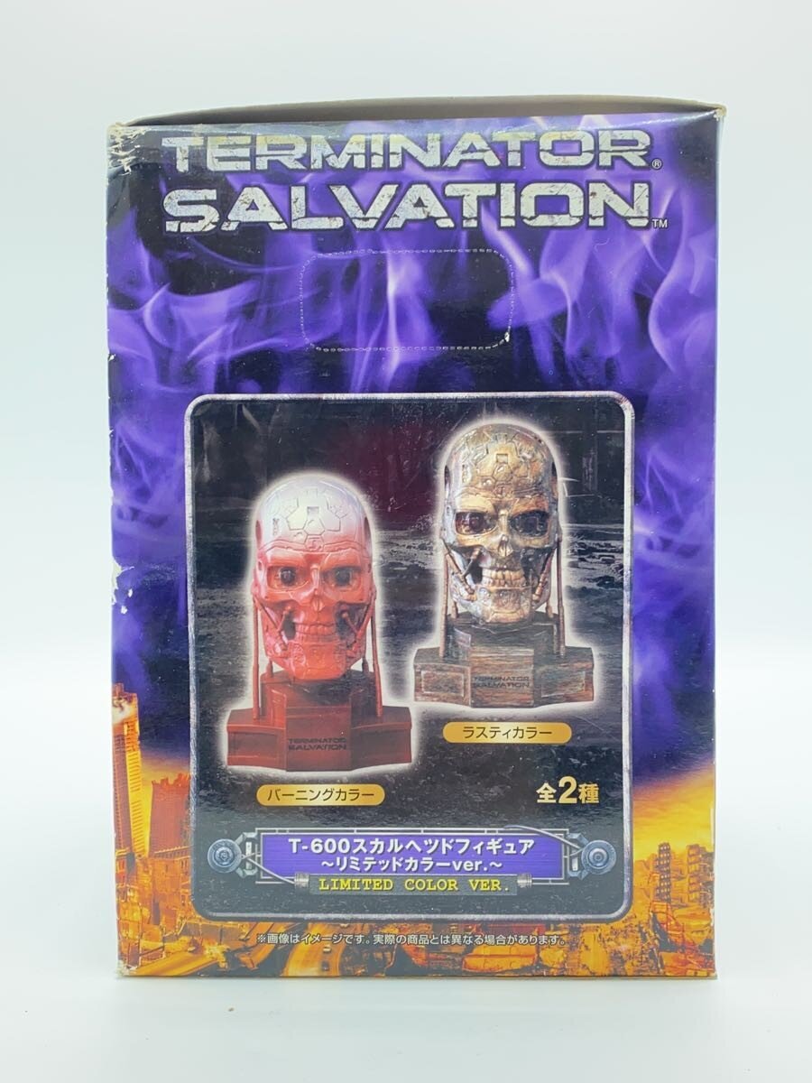 Other Brand Figure