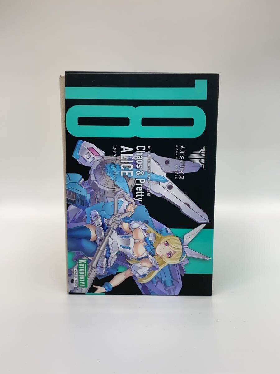 KOTOBUKIYA Plastic Model Kit