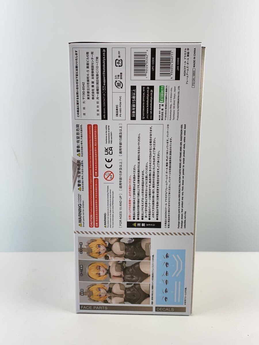KOTOBUKIYA Plastic Model (Anime & Comic)