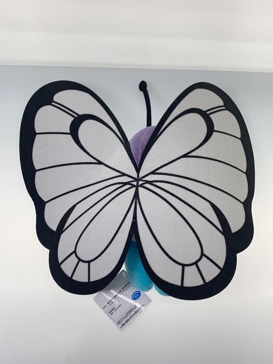 Other Brand Butterfree (Pokémon) Mofugutto Plush