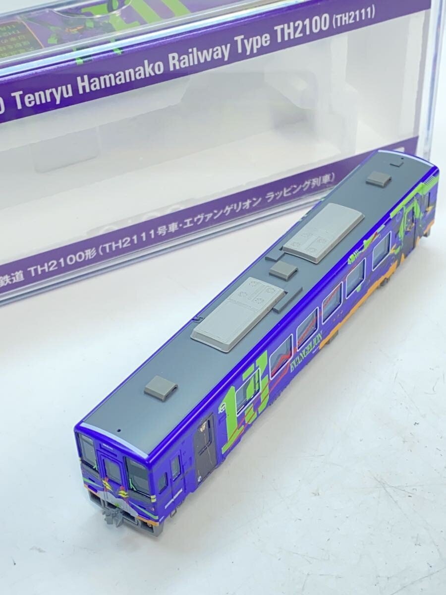 TOMYTEC Boy