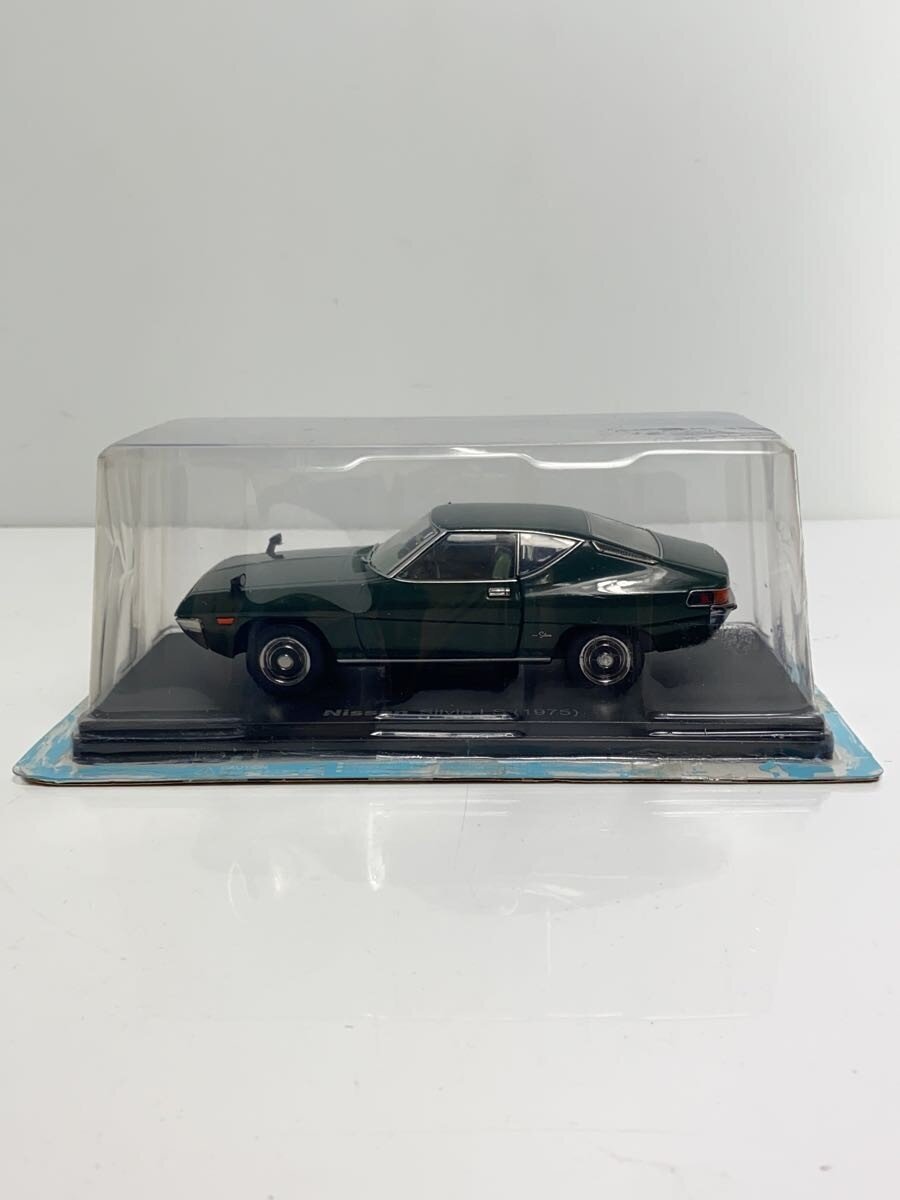Other Brand Nissan Silvia LS (1975) Mini Car