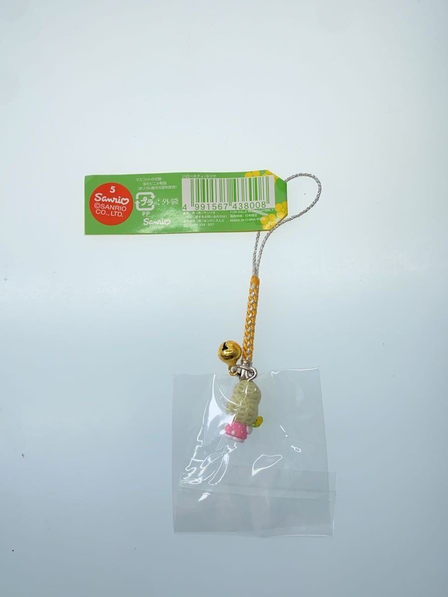 Sanrio Hobby Item (Boso Limited)