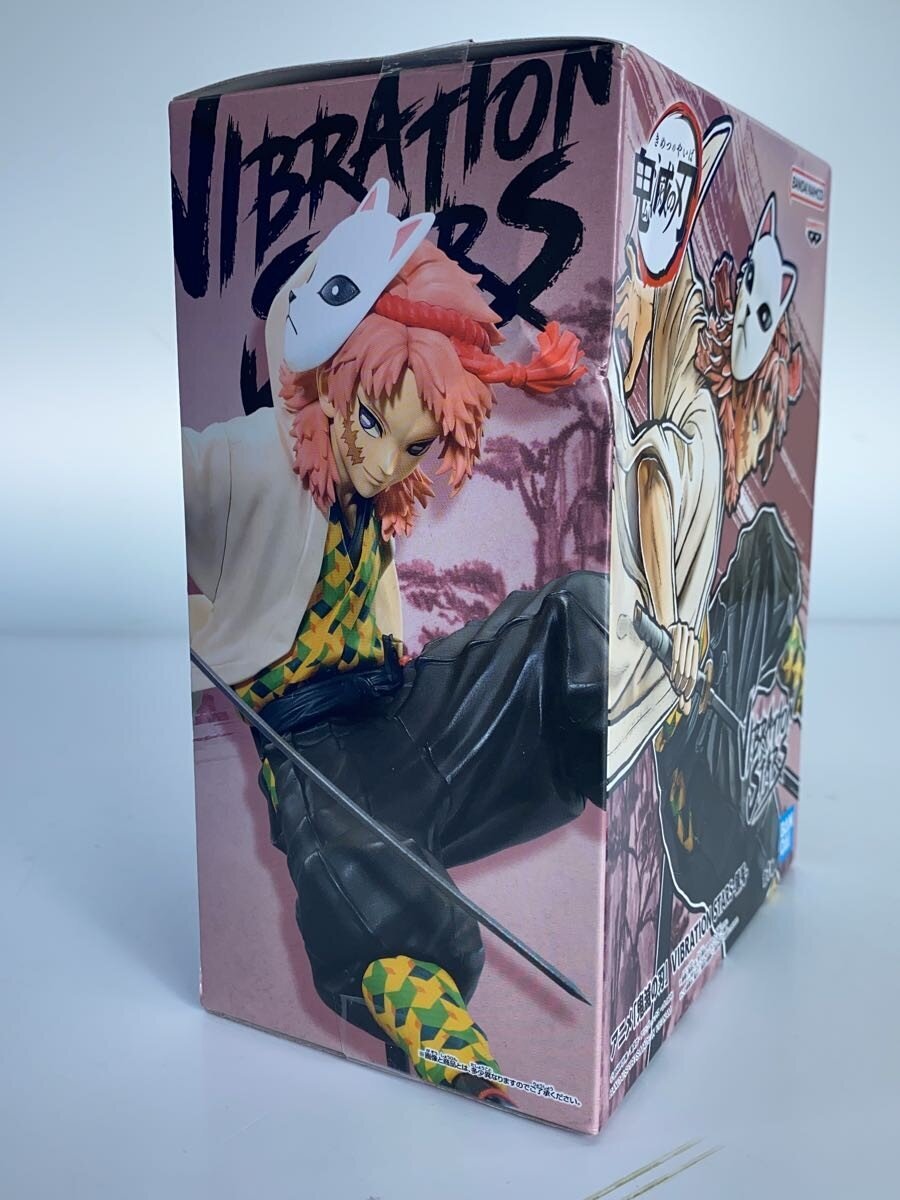 BANDAI SPIRITS VIBRATION STARS Sabito (Kimetsu no Yaiba) Figure