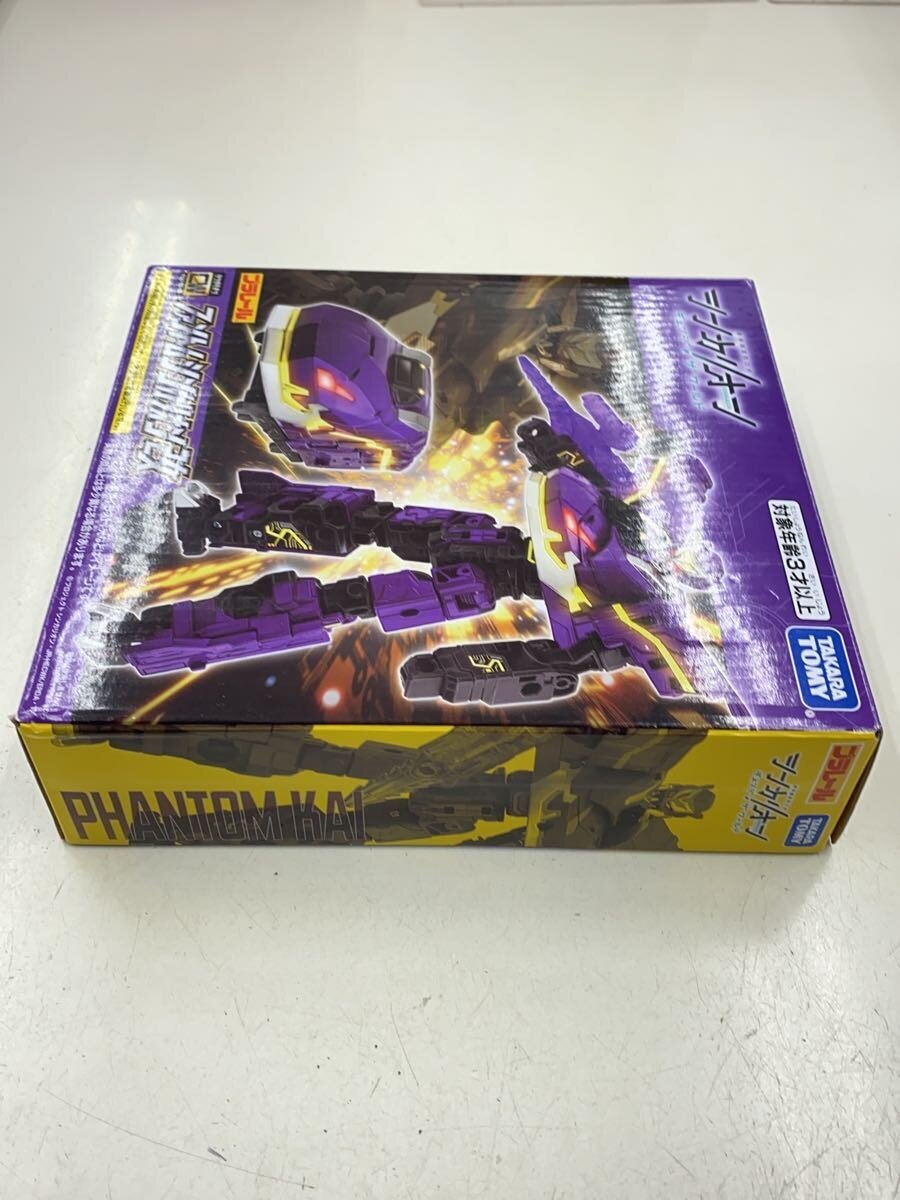 TAKARA TOMY Shinkalion CW Phantom Shinkalion Kai Figure (Comic & Anime)