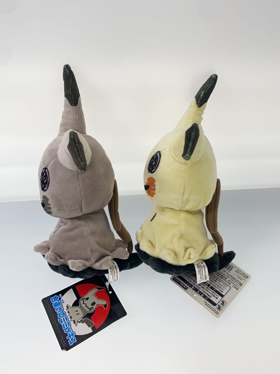 Other Brand Mimikyu Standard + Alternate Color Set