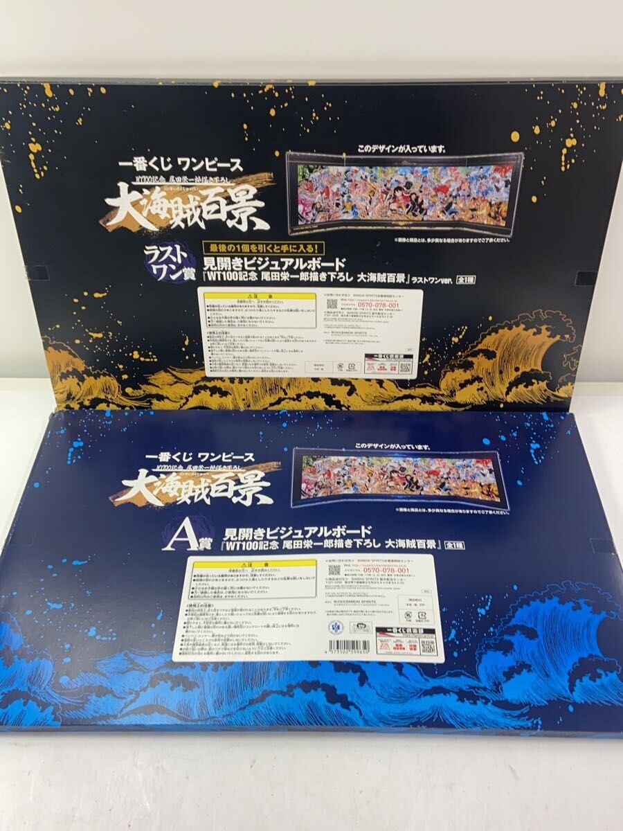 BANDAI SPIRITS Misc. Hobby Item