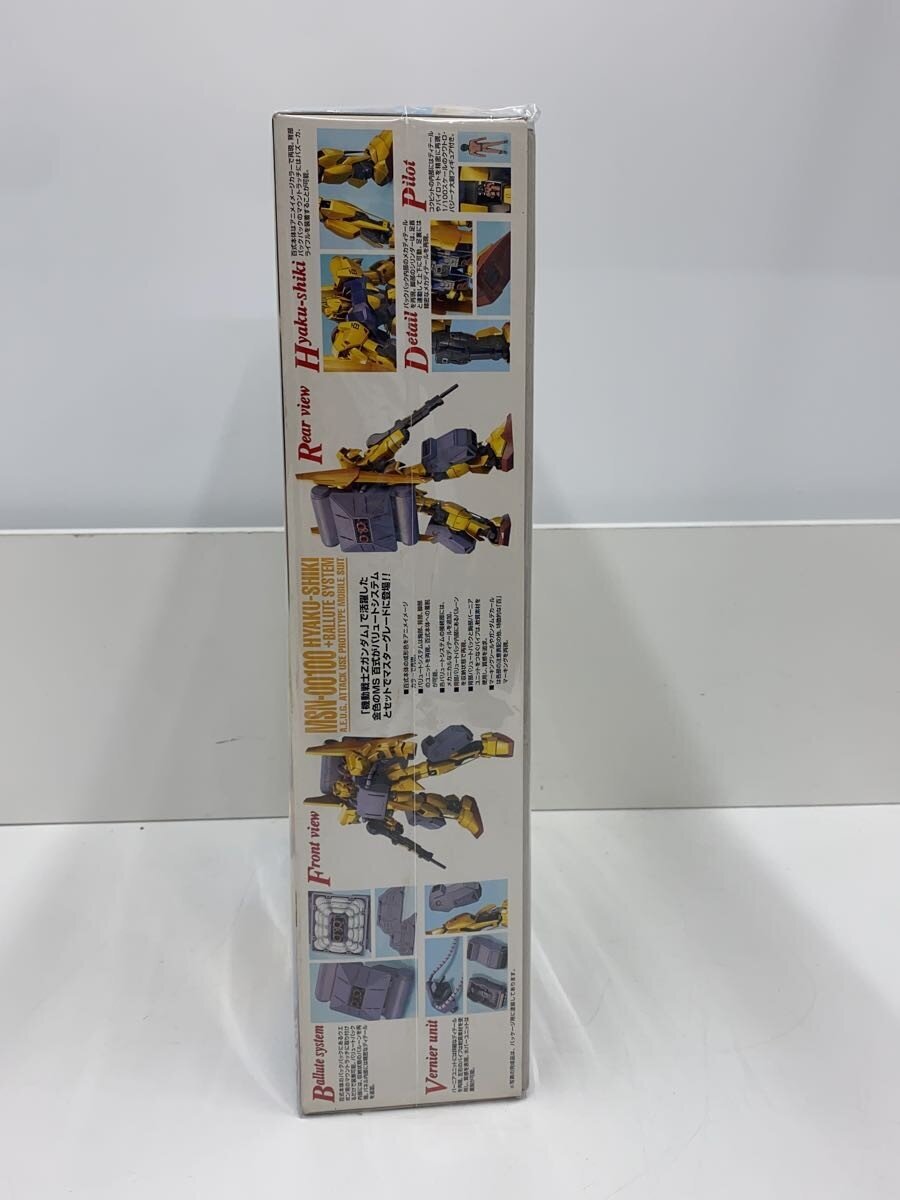 BANDAI Plastic Model Kit