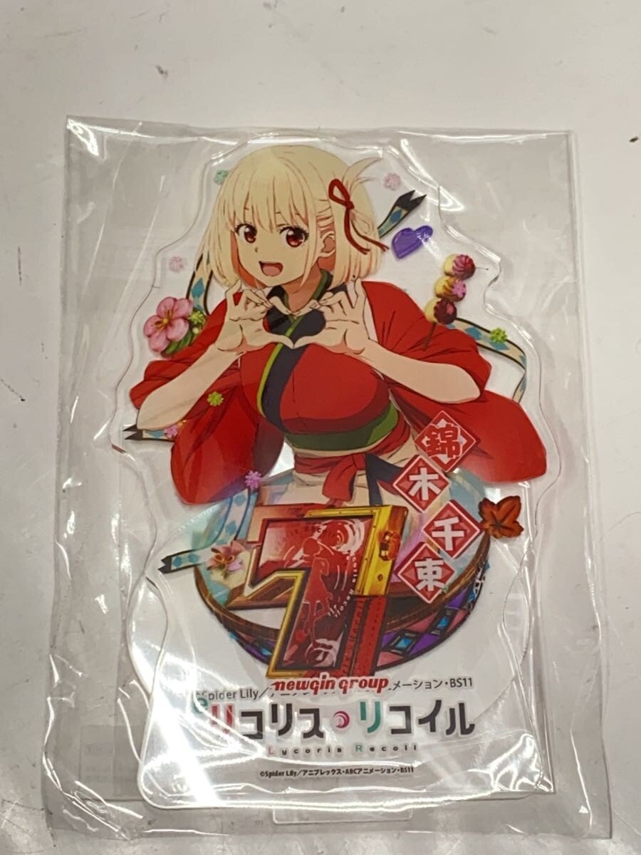 ANIPLEX Lycoris Recoil Acrylic Stand 4-Piece Set - Newgin
