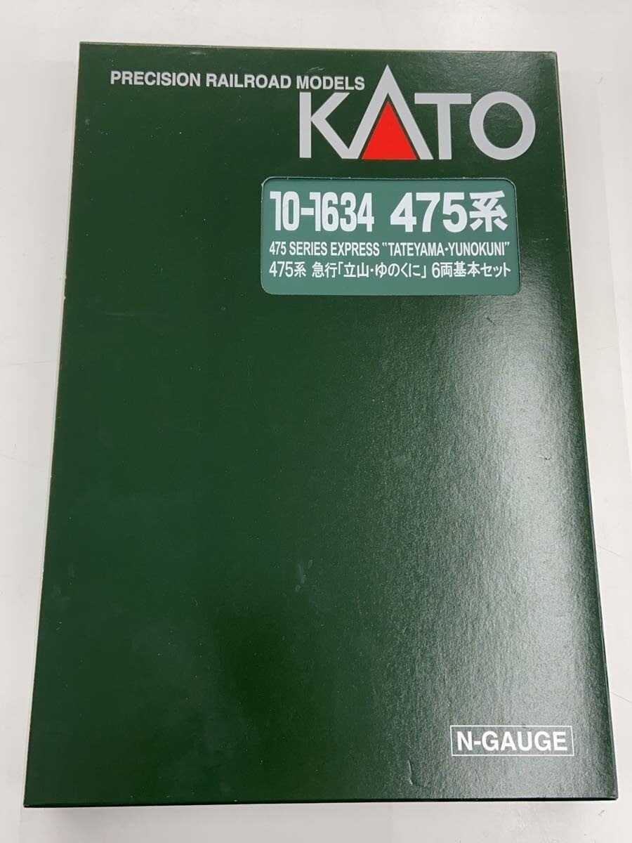 KATO 10-1634 475 Series Tateyama / Yunokuni Basic Set & Expansion Set