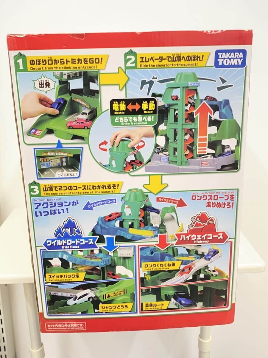 TAKARA TOMY Tomica Twin Course Yamamichi Drive (Two-Course Back-and-Forth)