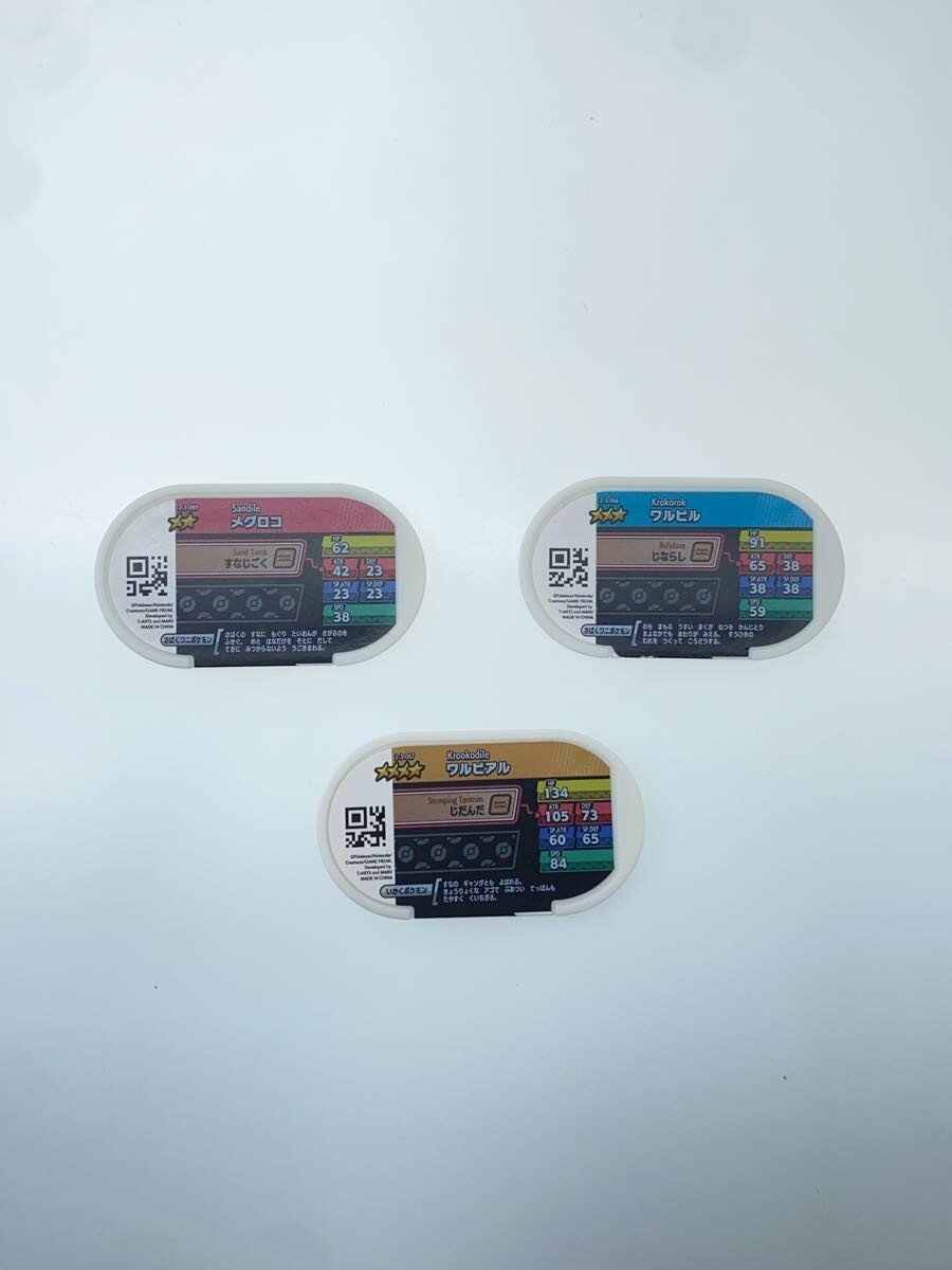 Other Brand Mezasuta Set of 3