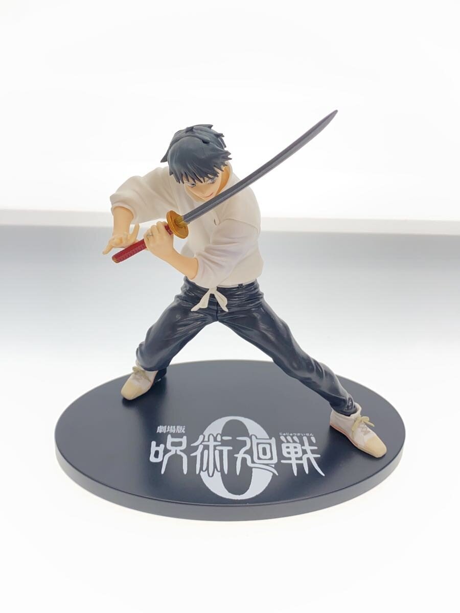 SEGA Super Premium Figure Yuta Okkotsu (Jujutsu Kaisen 0)