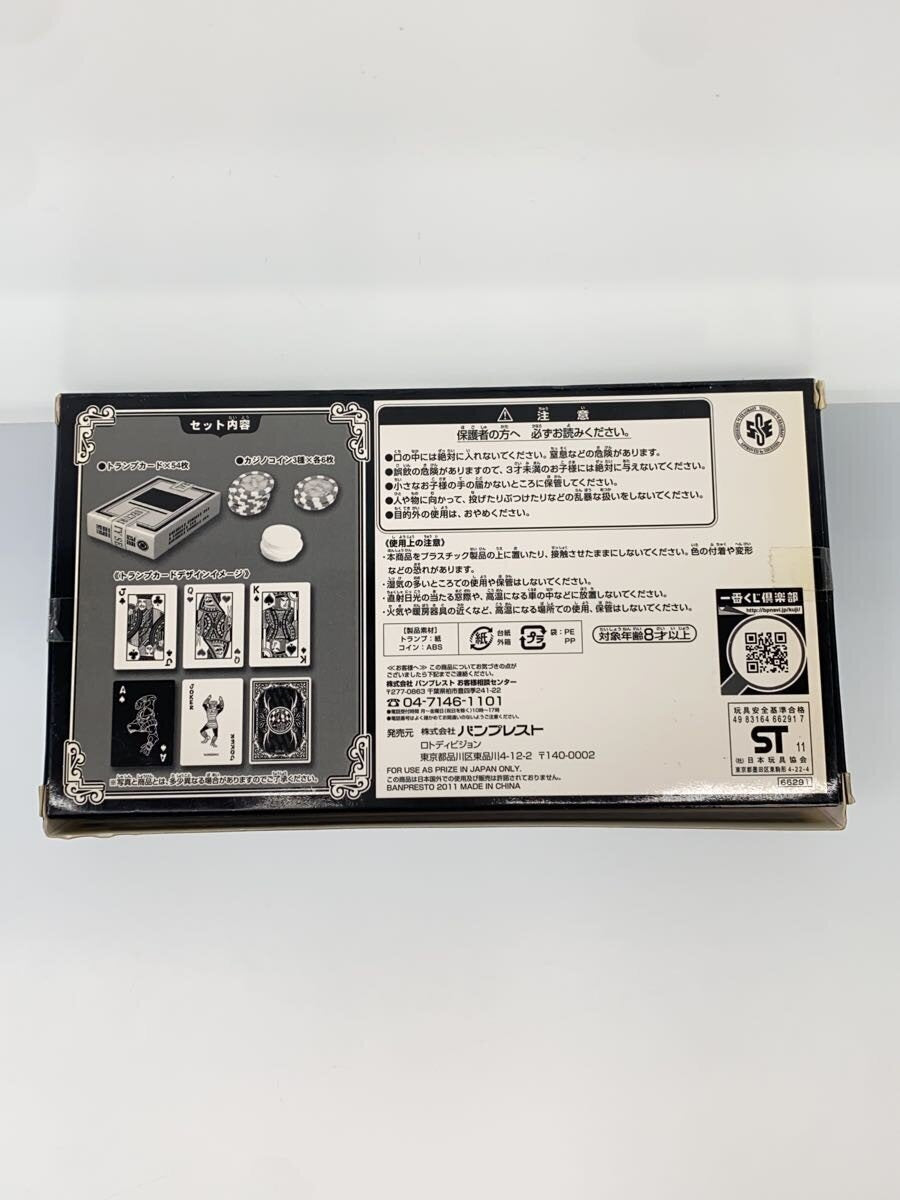 Other Brand JoJo Kuji D Prize Derby Poker