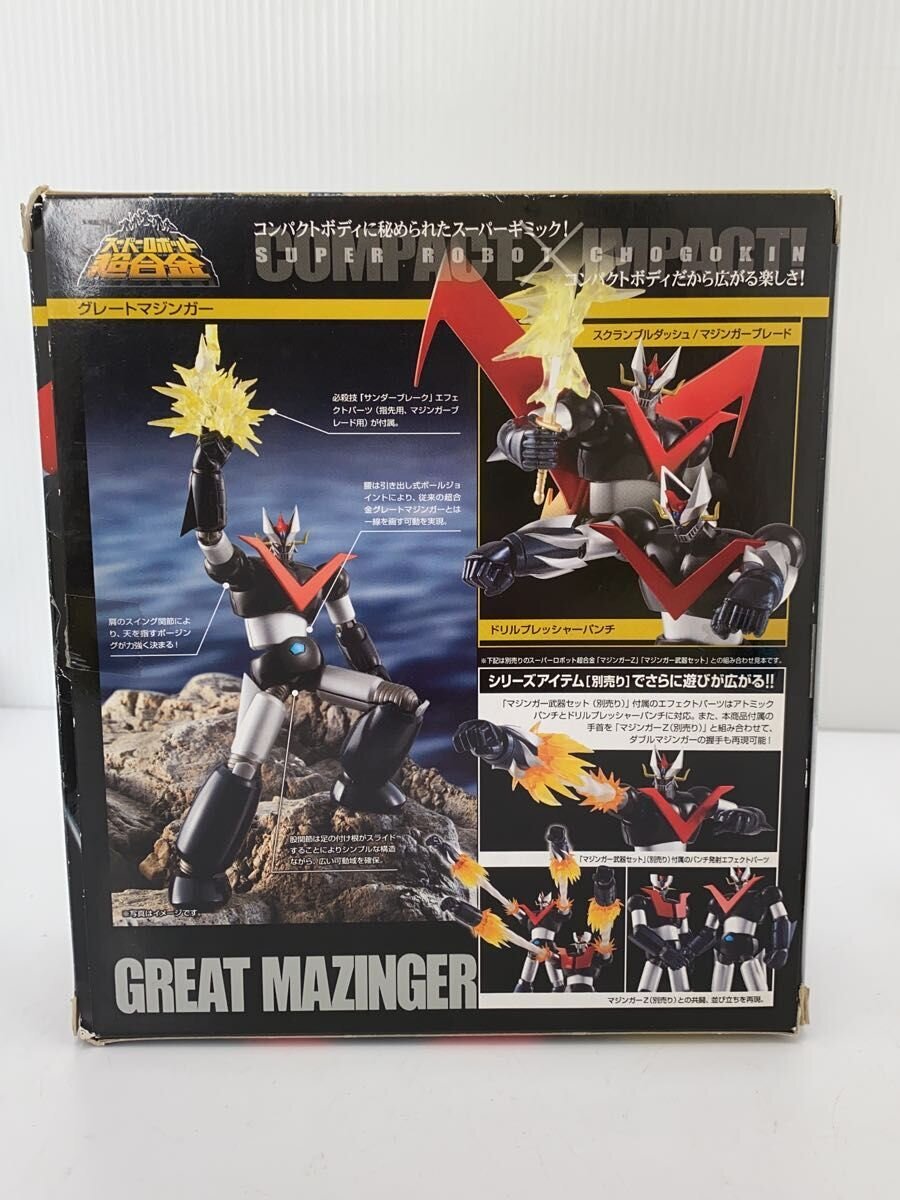 BANDAI Hero: Tokusatsu Super Robot Chogokin