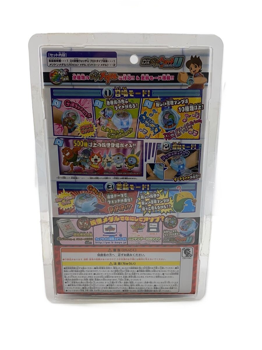 BANDAI Hobby Item