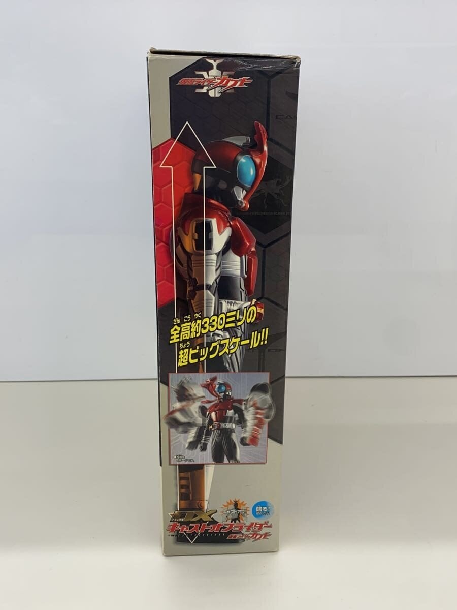 BANDAI Tokusatsu Hero