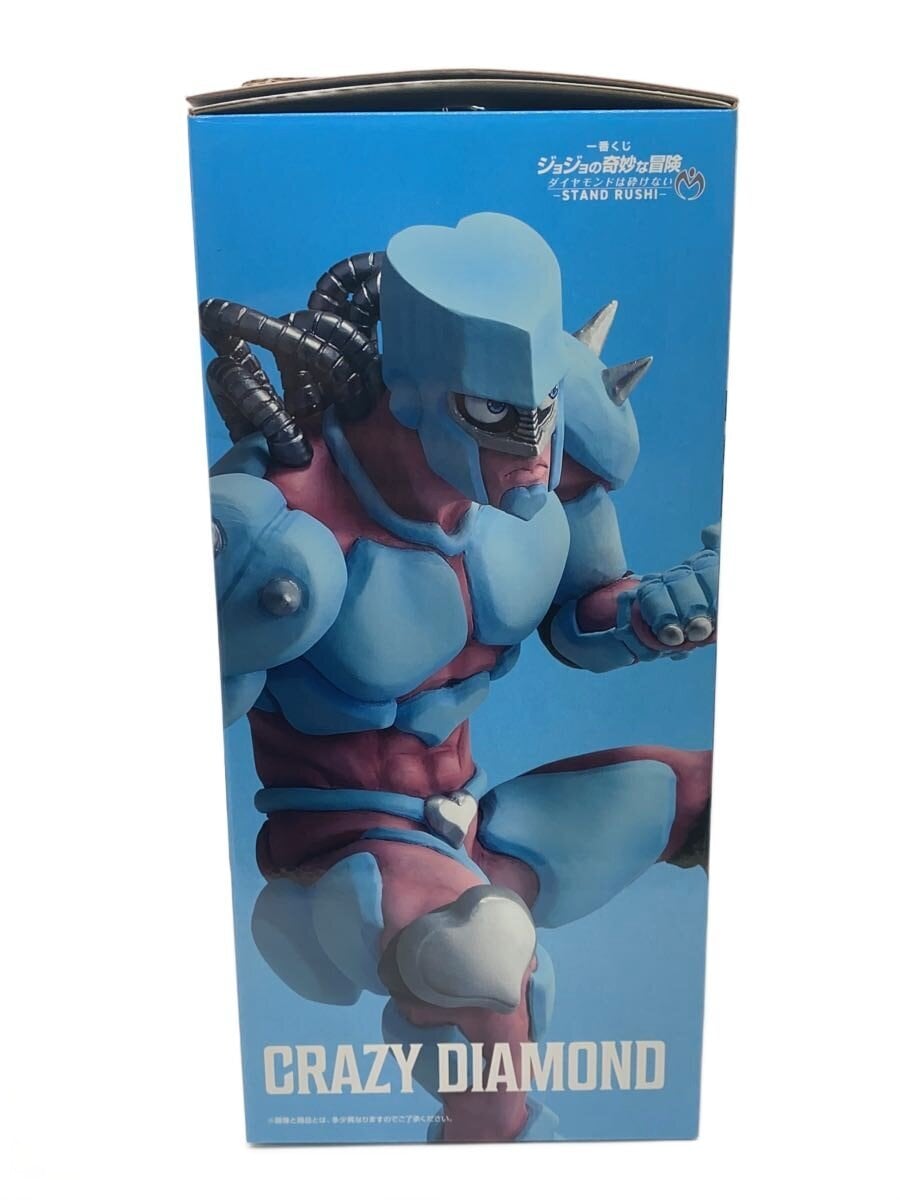 BANDAI SPIRITS Ichiban Kuji JoJo's Bizarre Adventure Crazy Diamond MASTERLISE Figure
