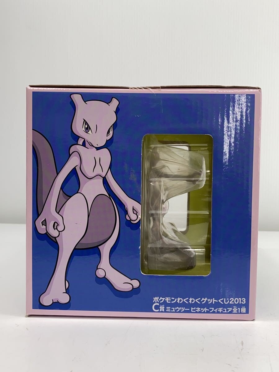 Other Brand Figure (Comic & Anime)