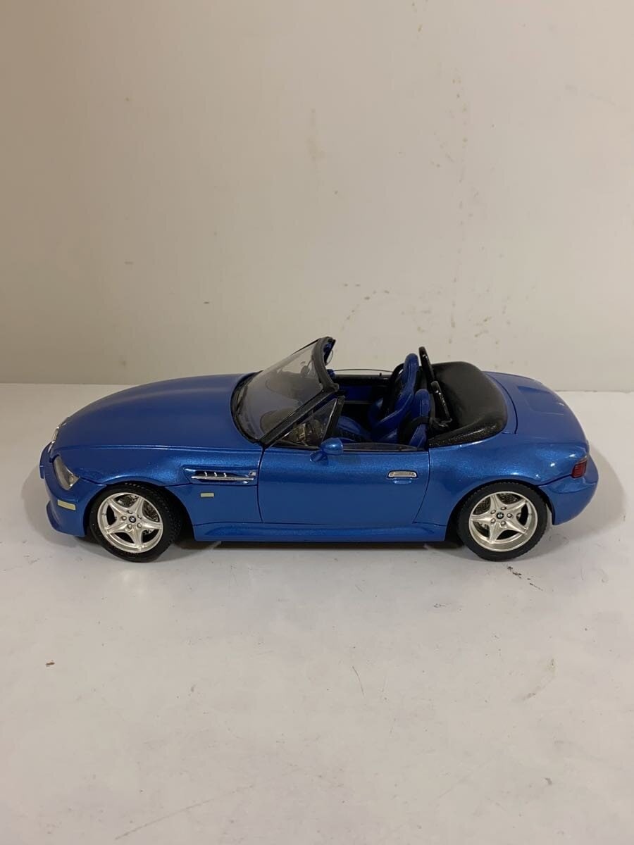 Other Brand Hobby Item (Blue)