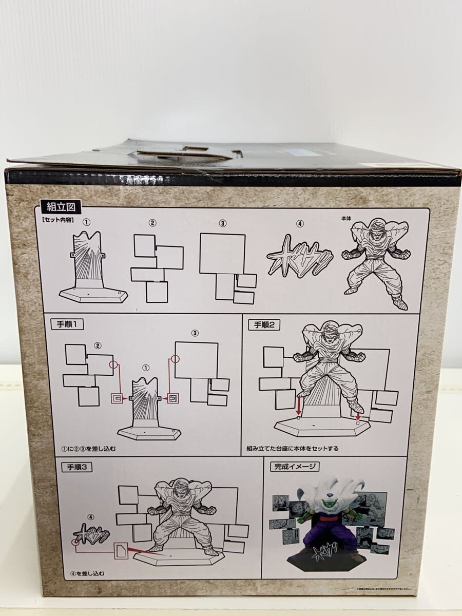 BANDAI SPIRITS Comic & Anime Figure