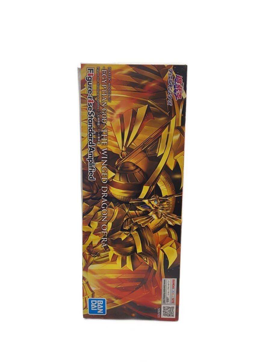 BANDAI Yu-Gi-Oh! Three Egyptian Gods: The Winged Dragon of Ra