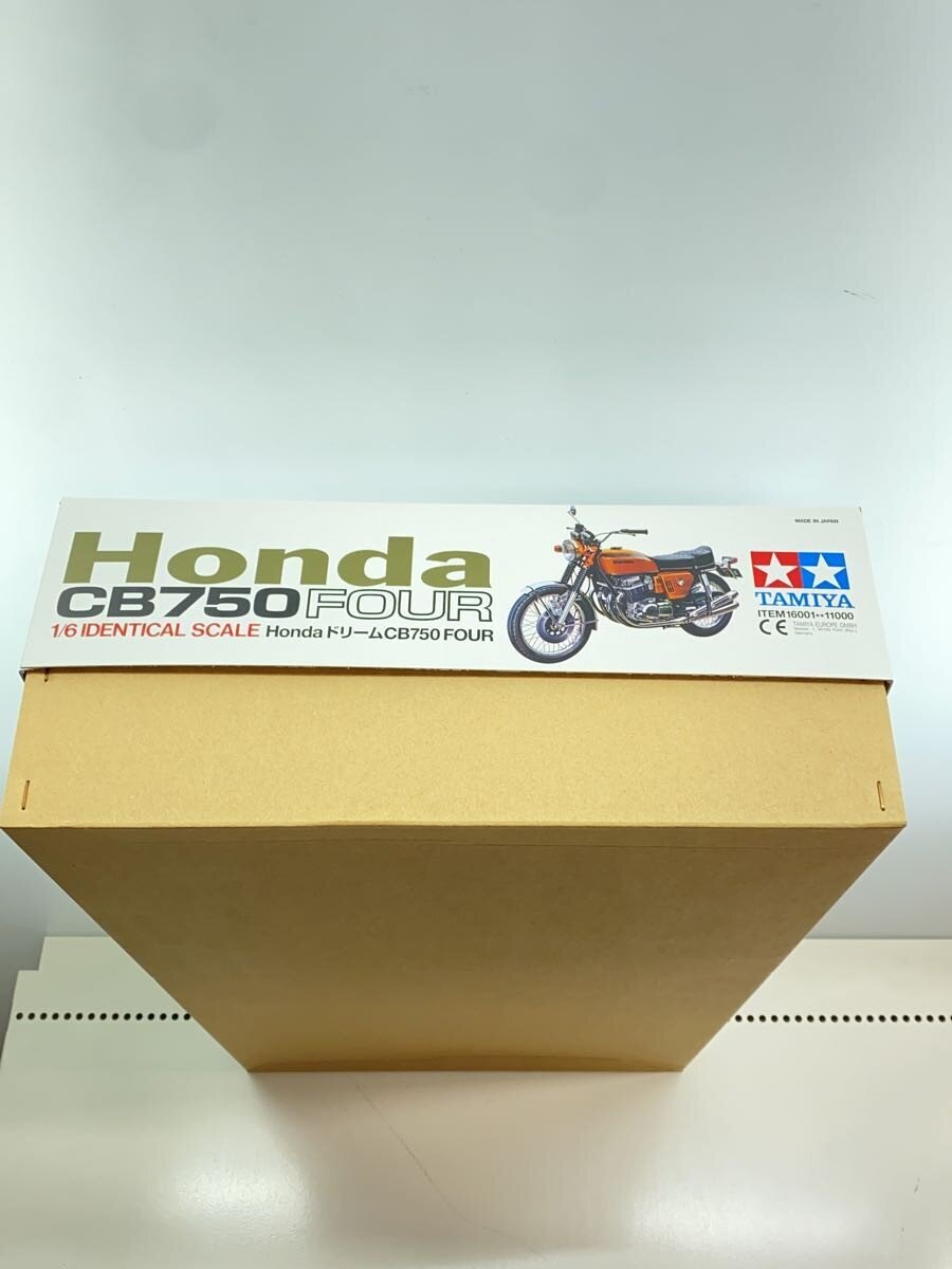 TAMIYA Plastic Model (Car)