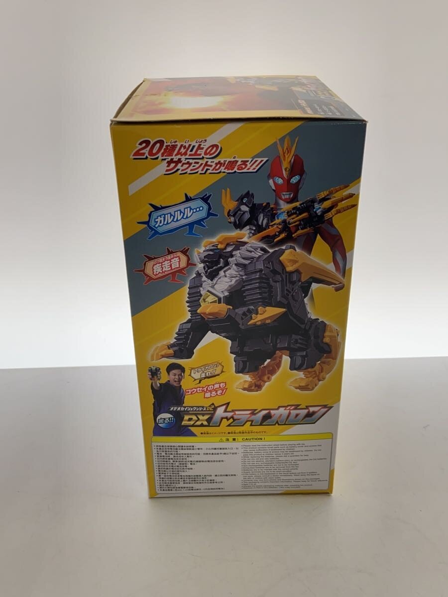BANDAI DX Trigaron — Meteor Kaiju Series 02 (205020-2757117)