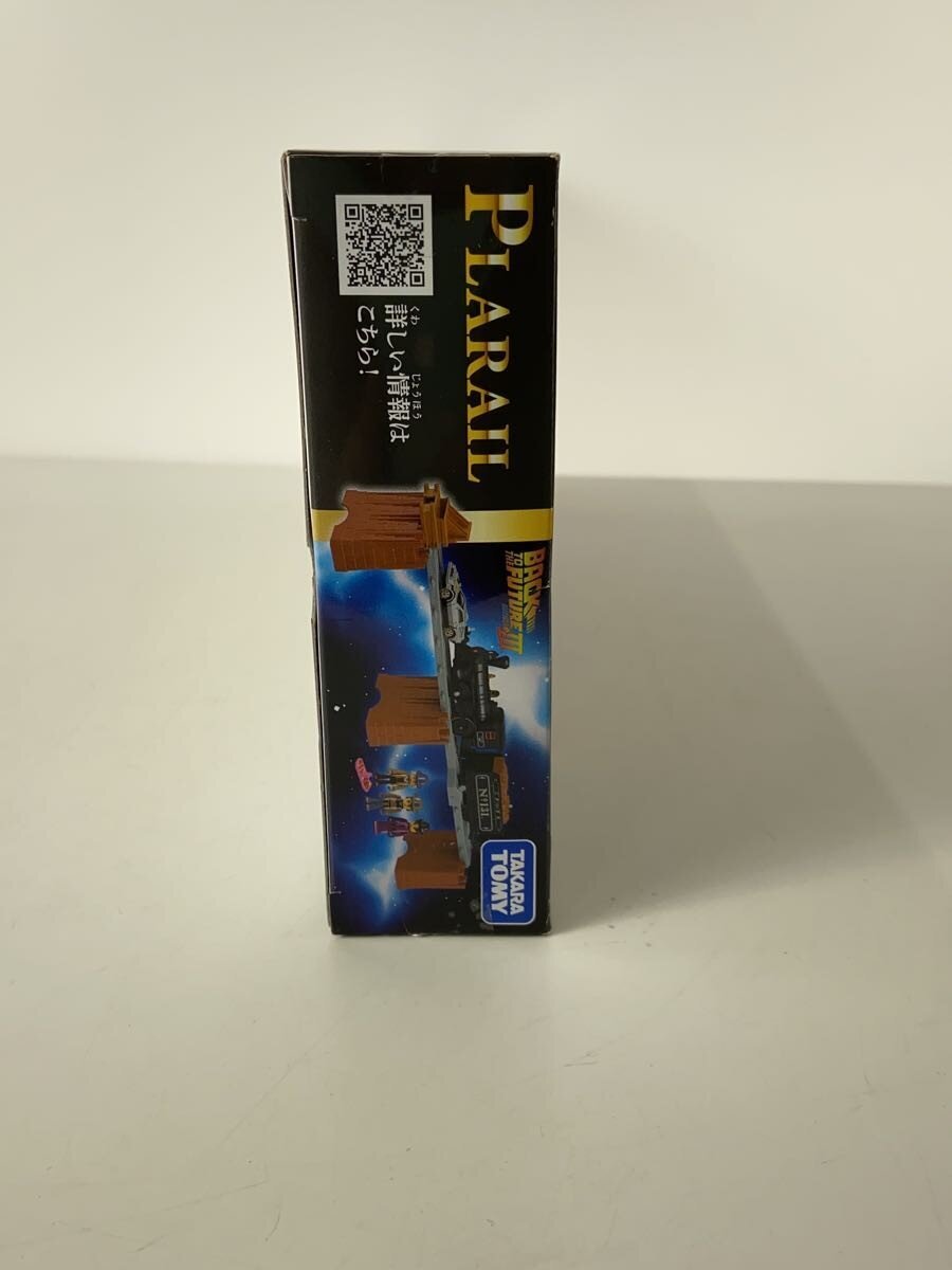 TAKARA TOMY Boy