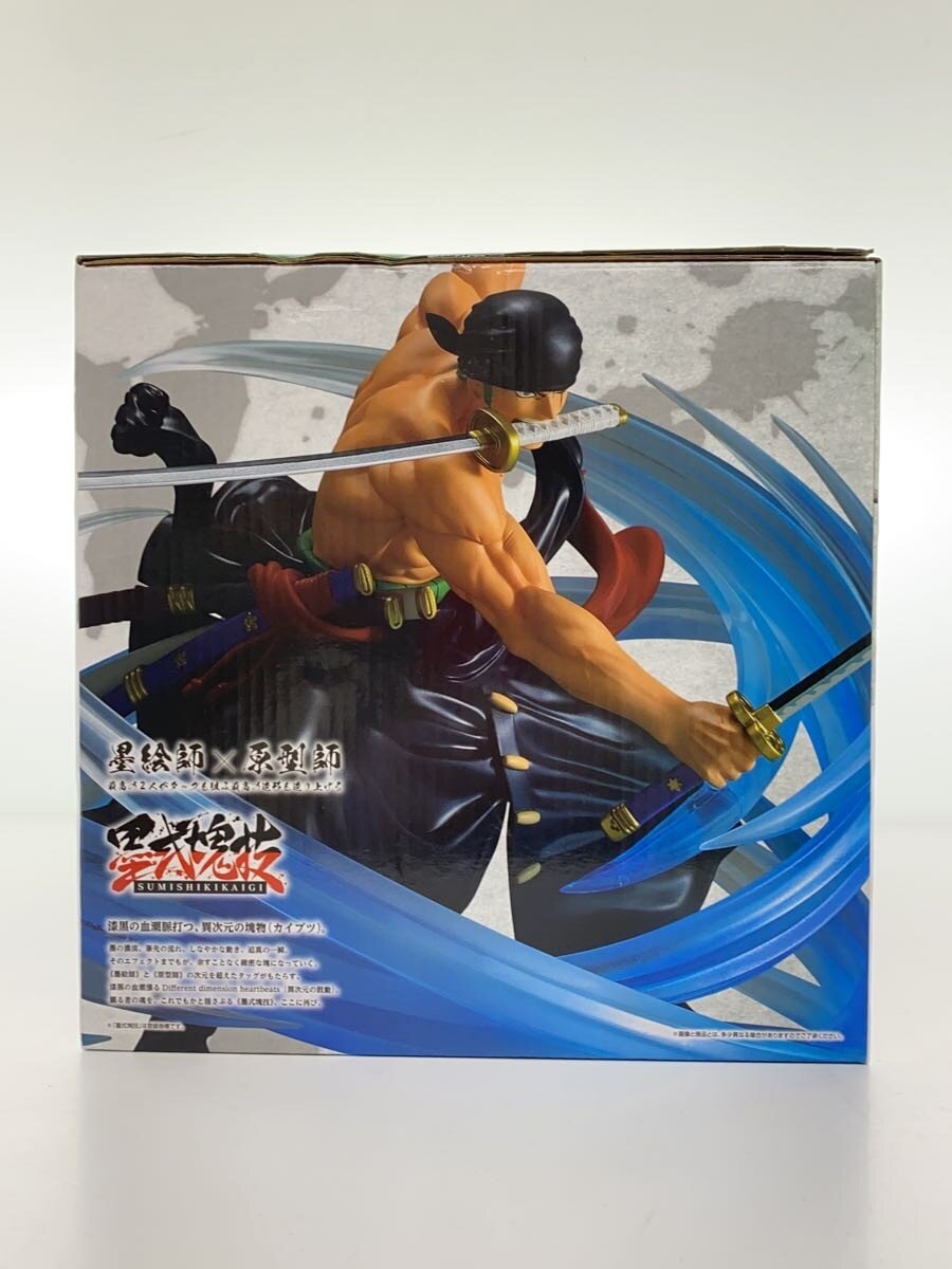 BANDAI SPIRITS One Piece Figure — Roronoa Zoro (C Prize: 黒縄大龍巻 / Kuronawa Dairyu-maki)