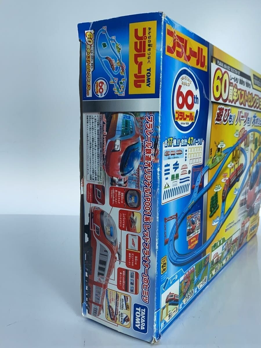 TAKARA TOMY 60th Anniversary Best Selection Set (Boys)